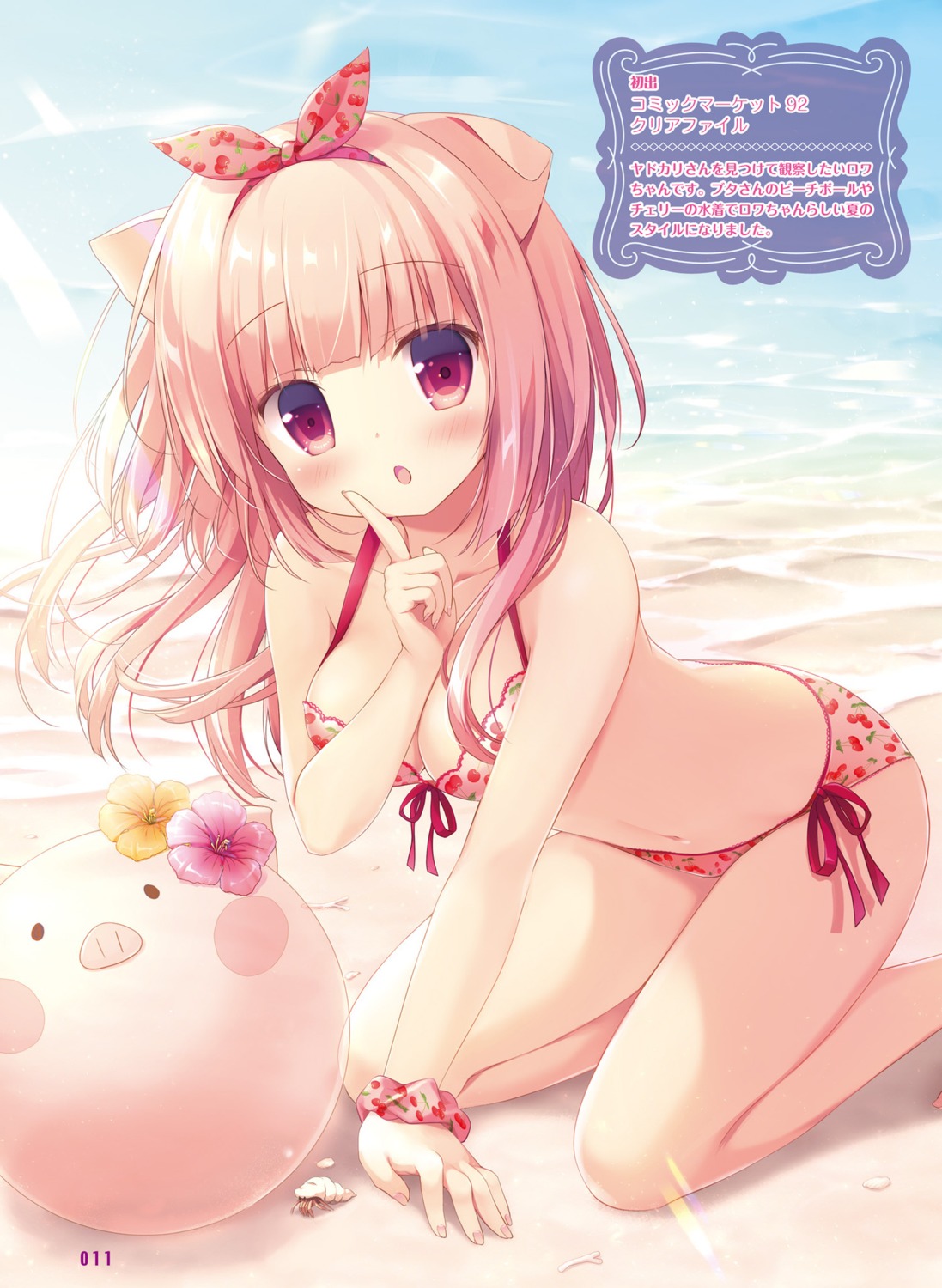 animal_ears bikini canvas+garden cleavage miyasaka_naco rowa_(canvas+garden) swimsuits