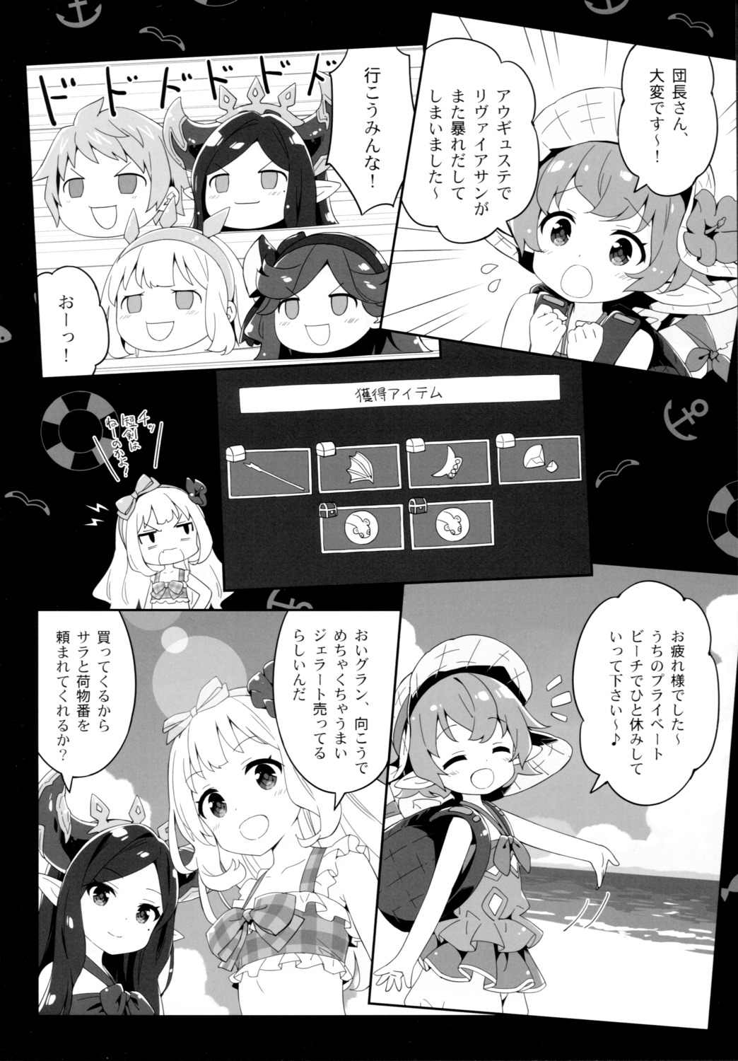 bikini granblue_fantasy horns kani_biimu luminocity monochrome pointy_ears swimsuits