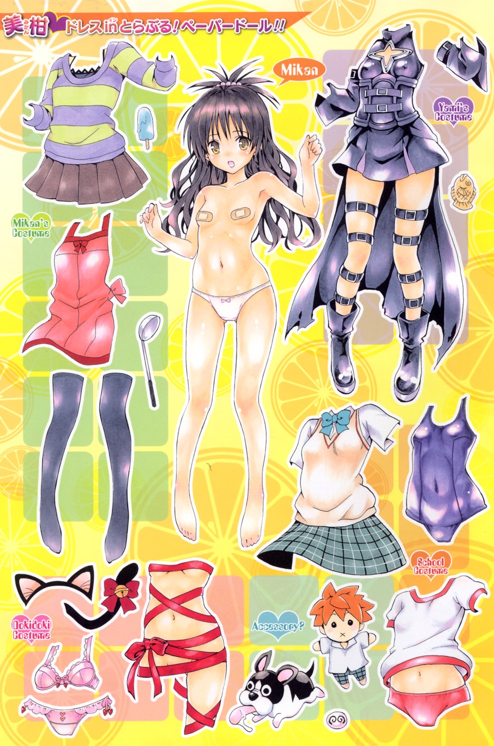 animal_ears bandaid bra buruma cosplay erect_nipples feet garter gym_uniform loli naked_apron naked_ribbon nekomimi pantsu pasties seifuku tail thighhighs to_love_ru topless yabuki_kentarou yuuki_mikan yuuki_rito