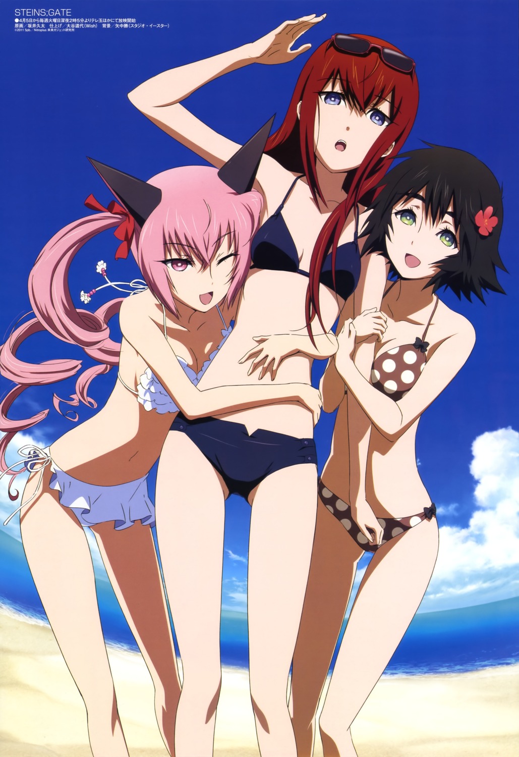 animal_ears bikini faris_nyanyan makise_kurisu sakai_kyuuta shiina_mayuri steins;gate swimsuits