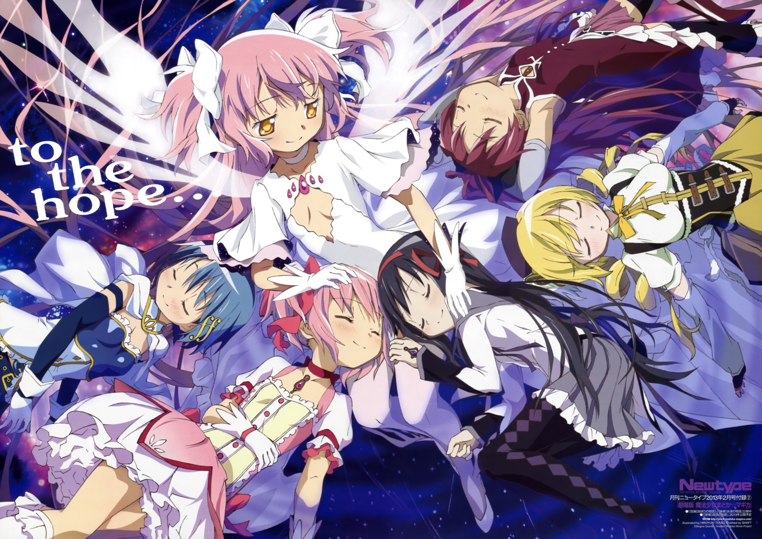 akemi_homura kaname_madoka miki_sayaka pantyhose puella_magi_madoka_magica sakura_kyouko terao_hiroyuki thighhighs tomoe_mami ultimate_madoka wings