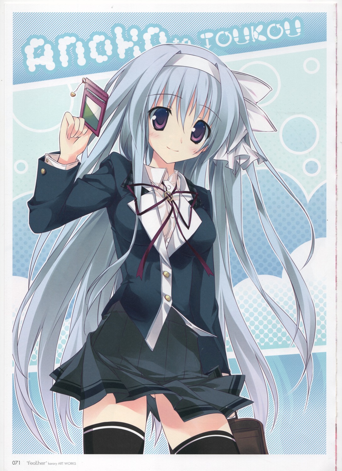 karory raw_scan seifuku skirt_lift thighhighs