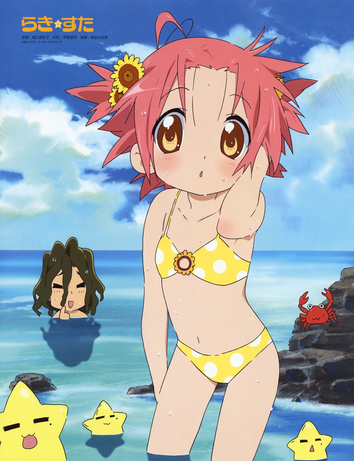 bikini horiguchi_yukiko kogami_akira lucky_star swimsuits