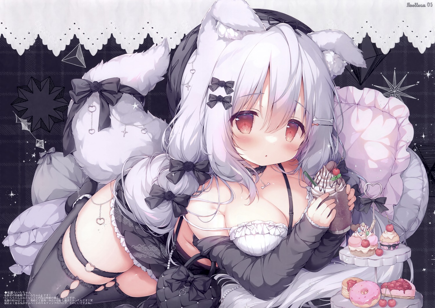 animal_ears inumimi mochi_peach momozu_komamochi no_bra tail thighhighs