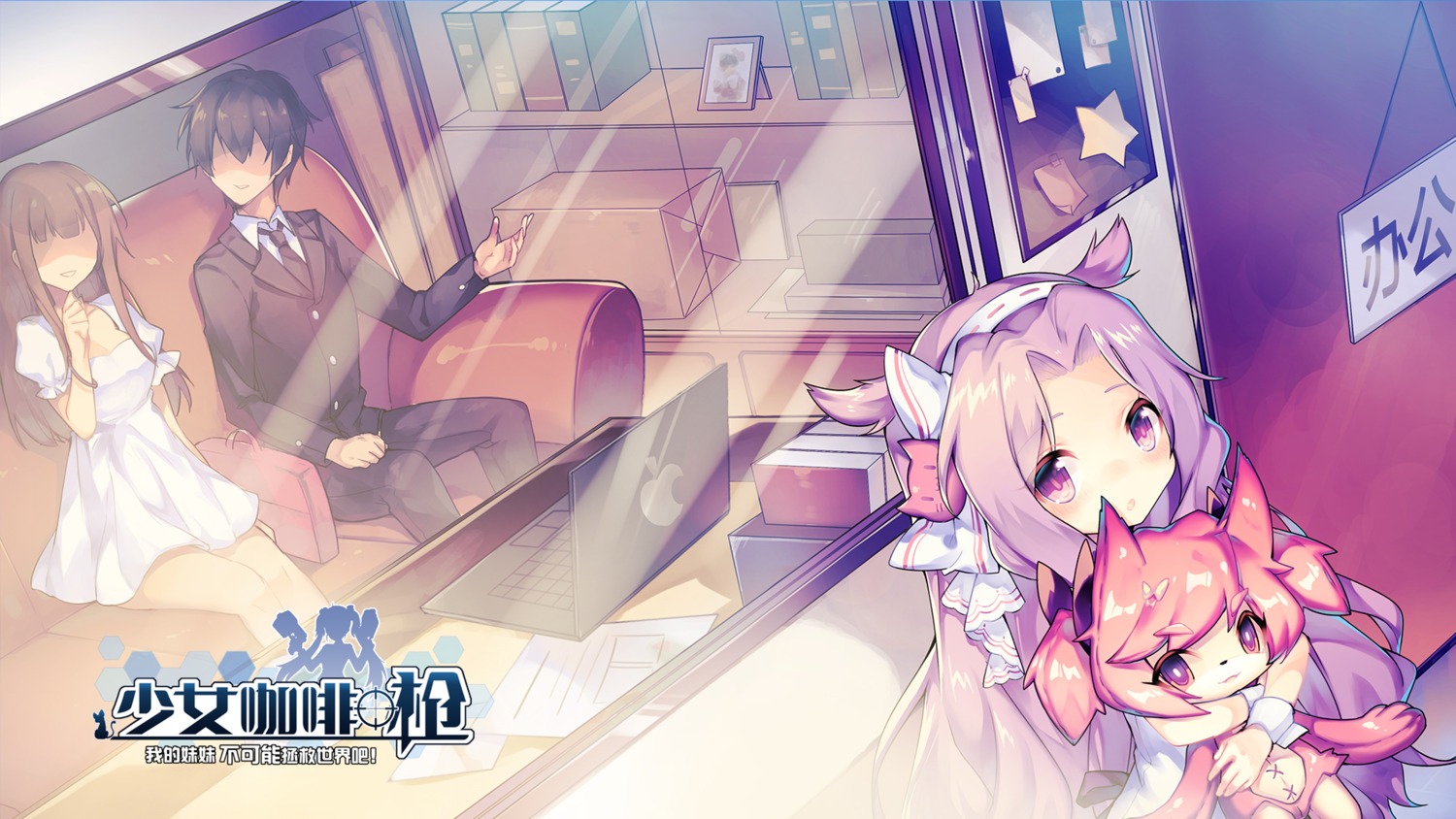 girl_cafe_gun nola_moon tagme wallpaper