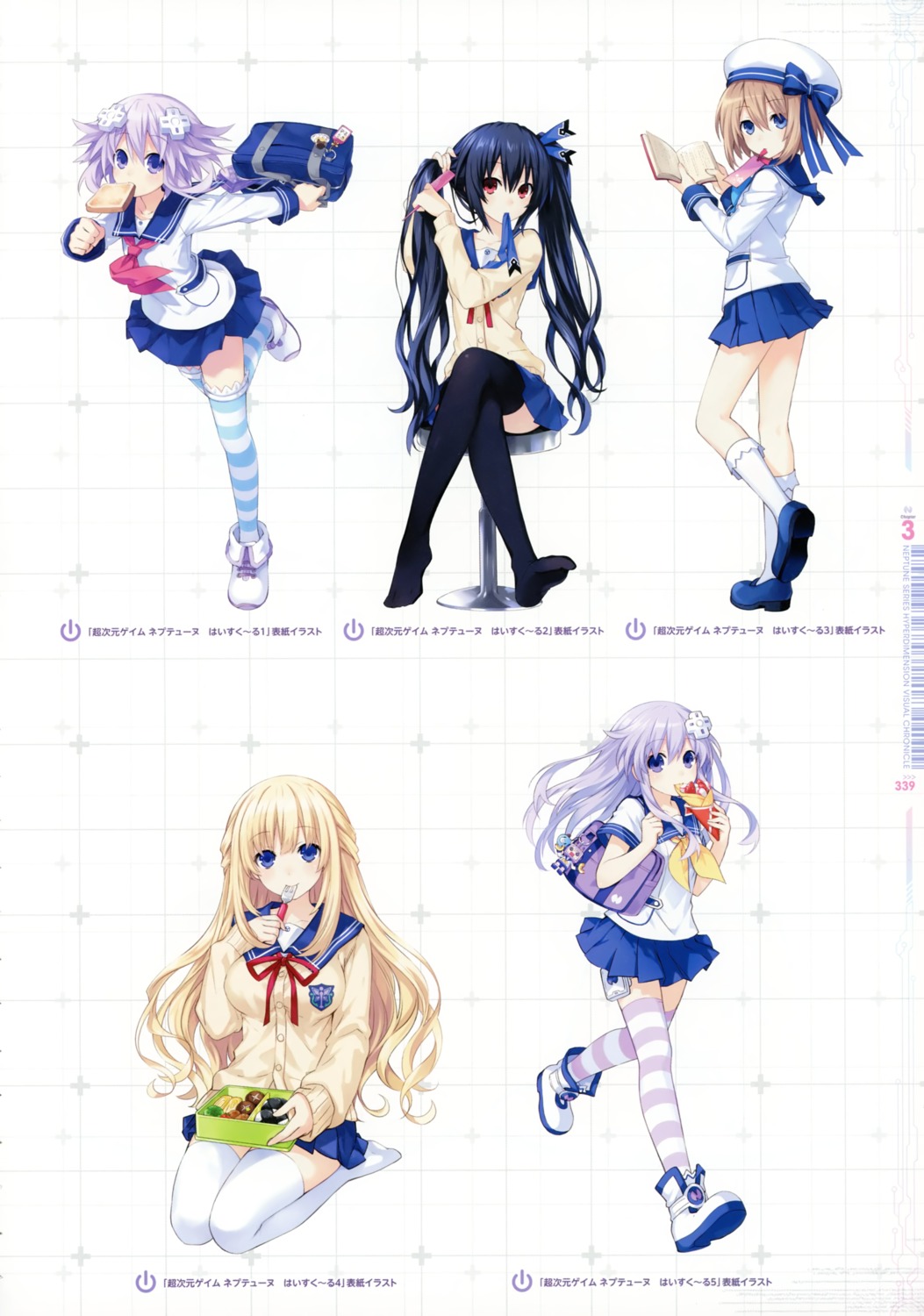 blanc choujigen_game_neptune nepgear neptune noire tsunako vert