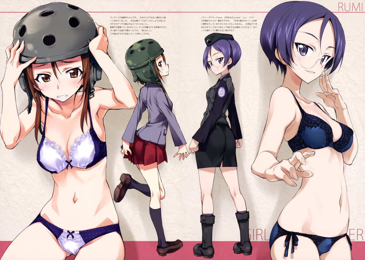 Kurashima Tomoyasu Girls Und Panzer Rumi Girls Und Panzer