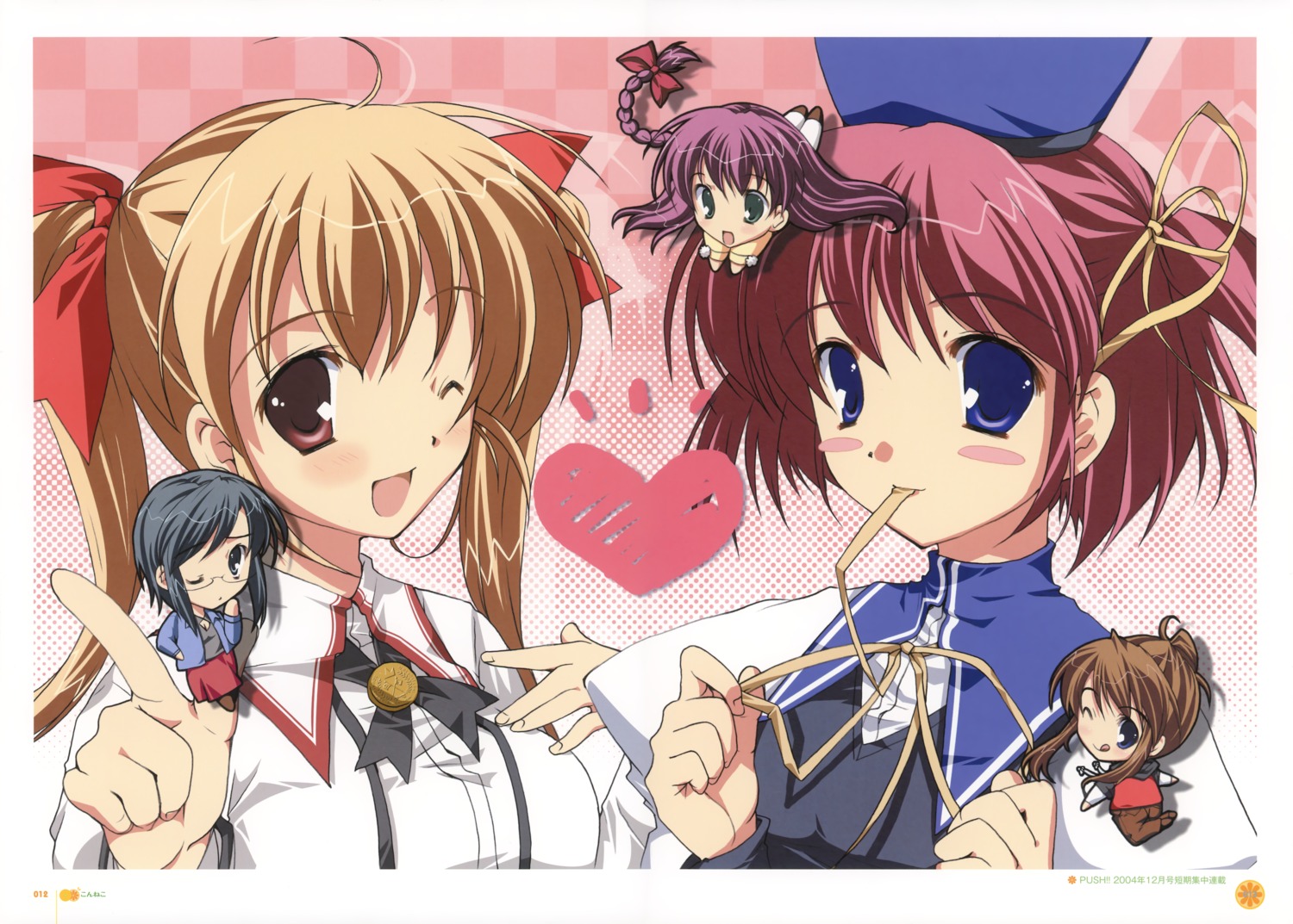 chibi kawahara_mizuha kawahara_touka konneko marmalade mikeou minamino_nanami sakurai_mana yuki_nako