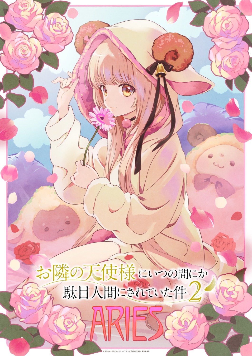 animal_ears horns otonari_no_tenshi-sama_ni_itsunomanika_dame_ningen_ni_sareteita_ken pajama shiina_mahiru tagme