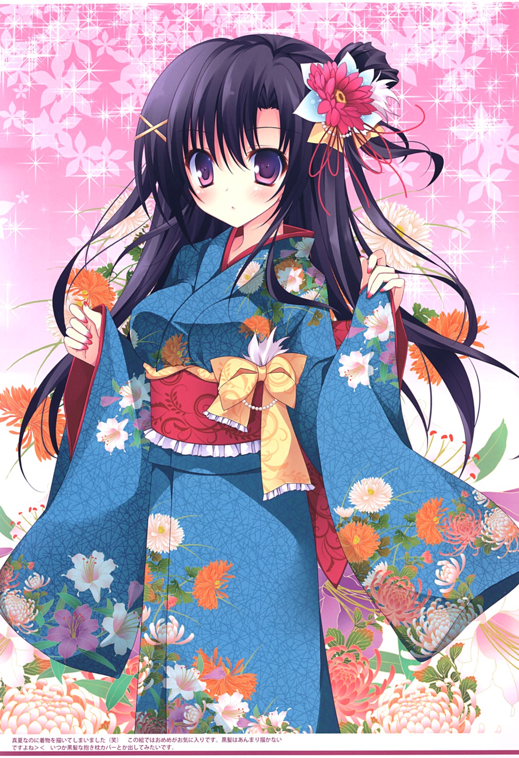 kimono matsurija nanaroba_hana