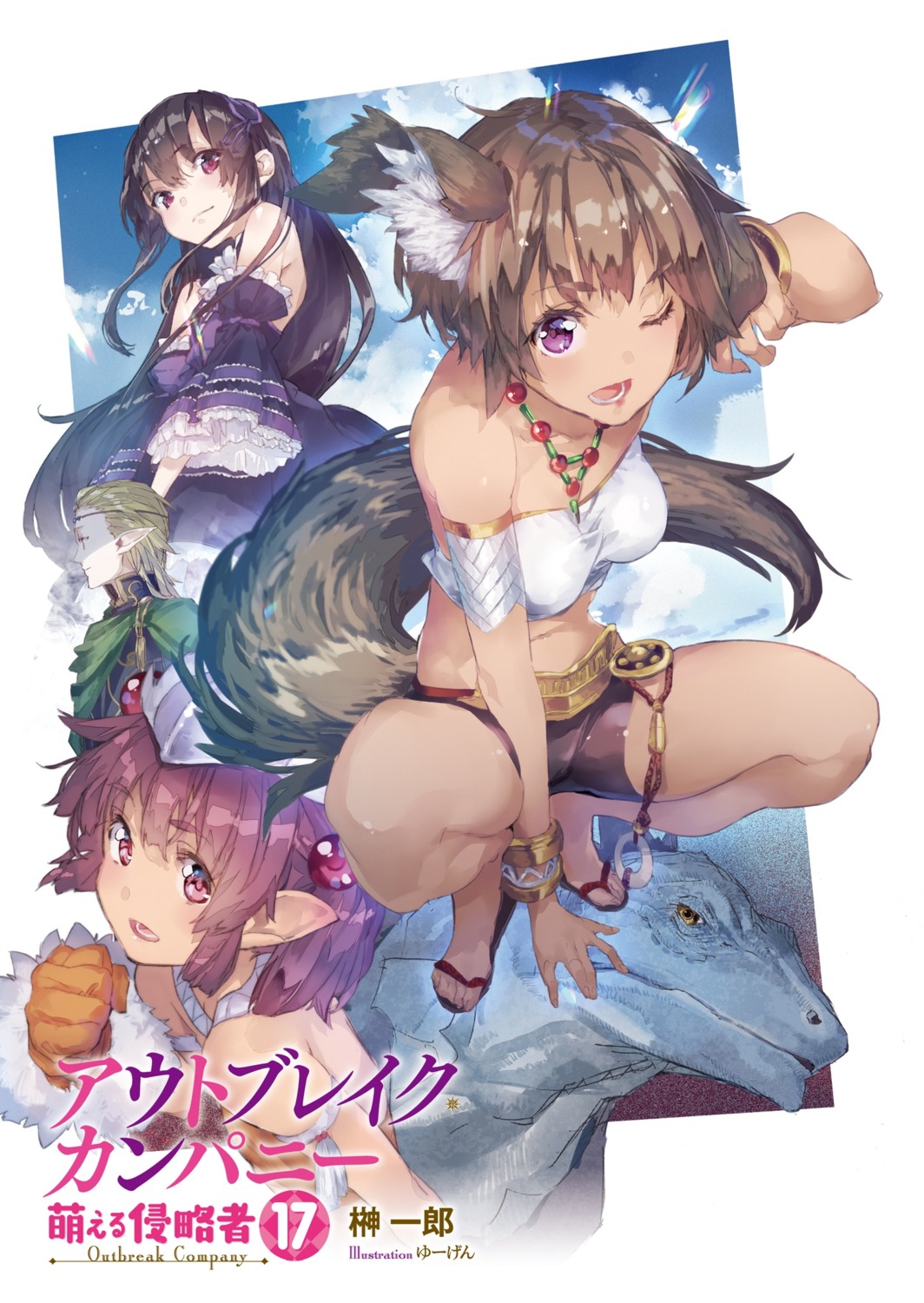 animal_ears bike_shorts bikini_top outbreak_company pointy_ears swimsuits tail yuugen