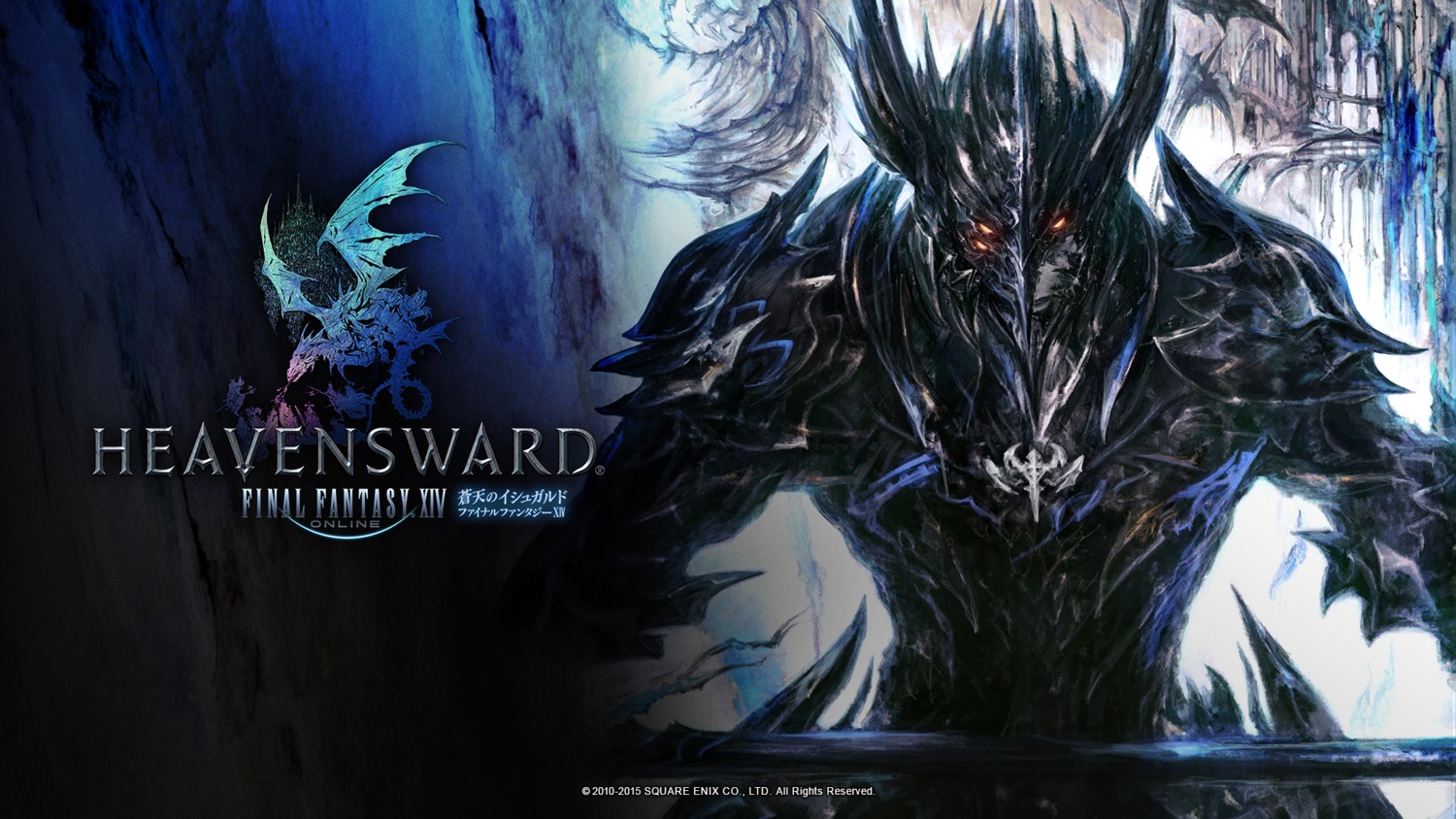 armor final_fantasy final_fantasy_xiv male square_enix sword wallpaper weapon
