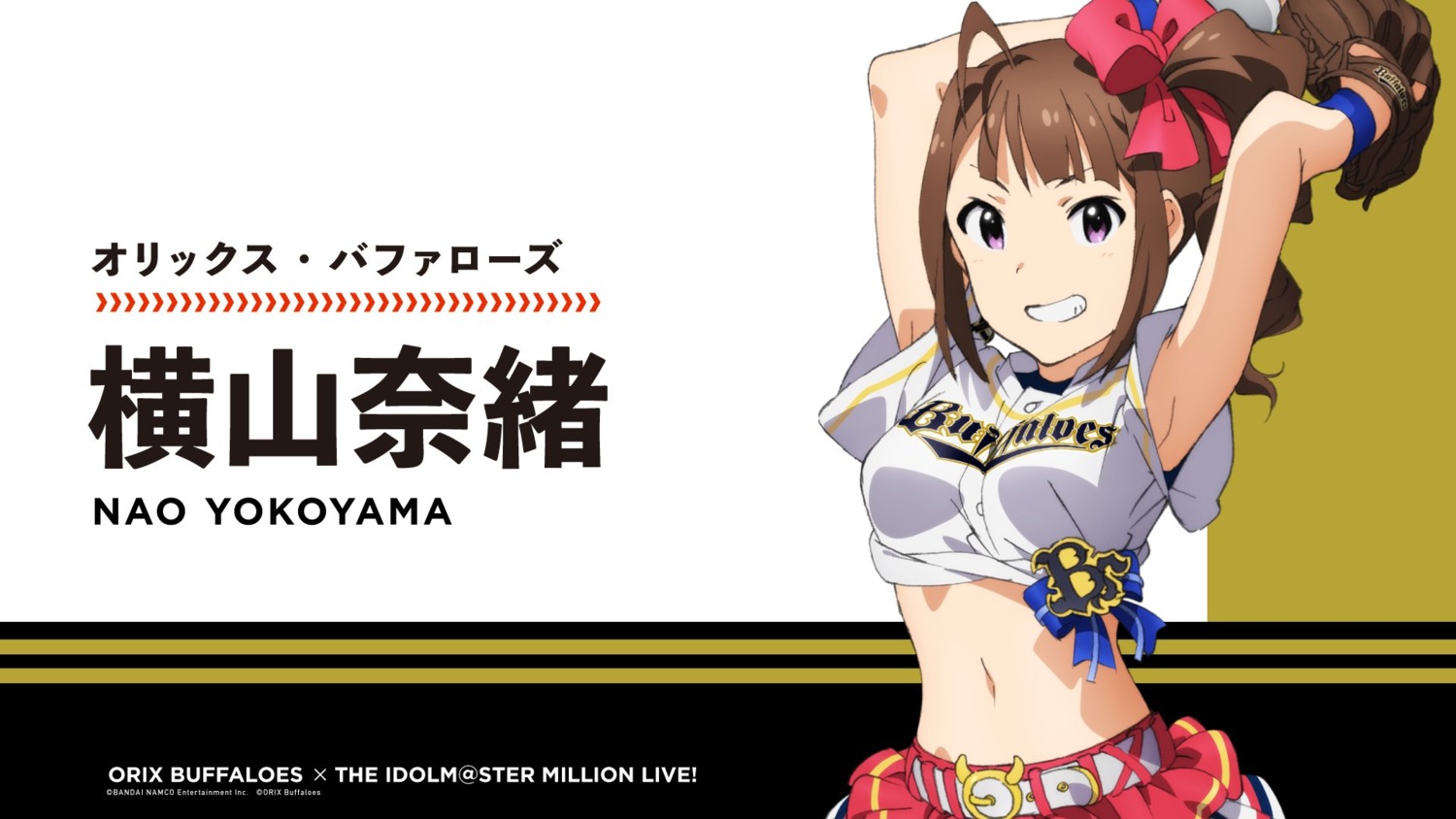 baseball the_idolm@ster the_idolm@ster_million_live! wallpaper yokoyama_nao