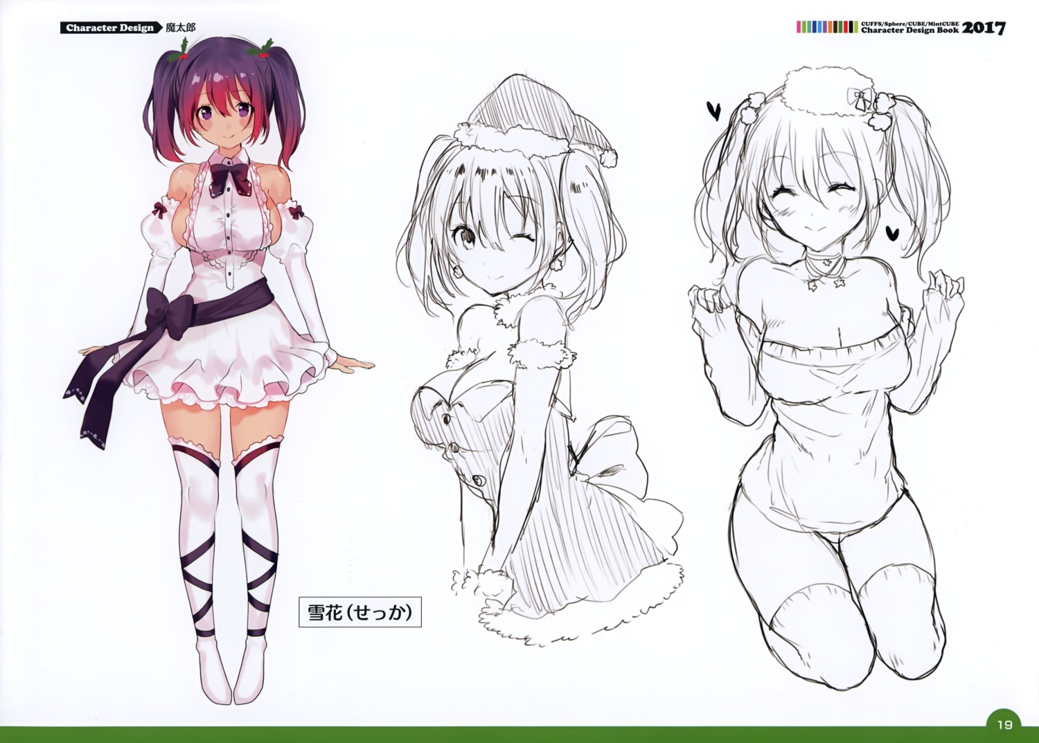 character_design christmas cleavage dress matarou sketch thighhighs
