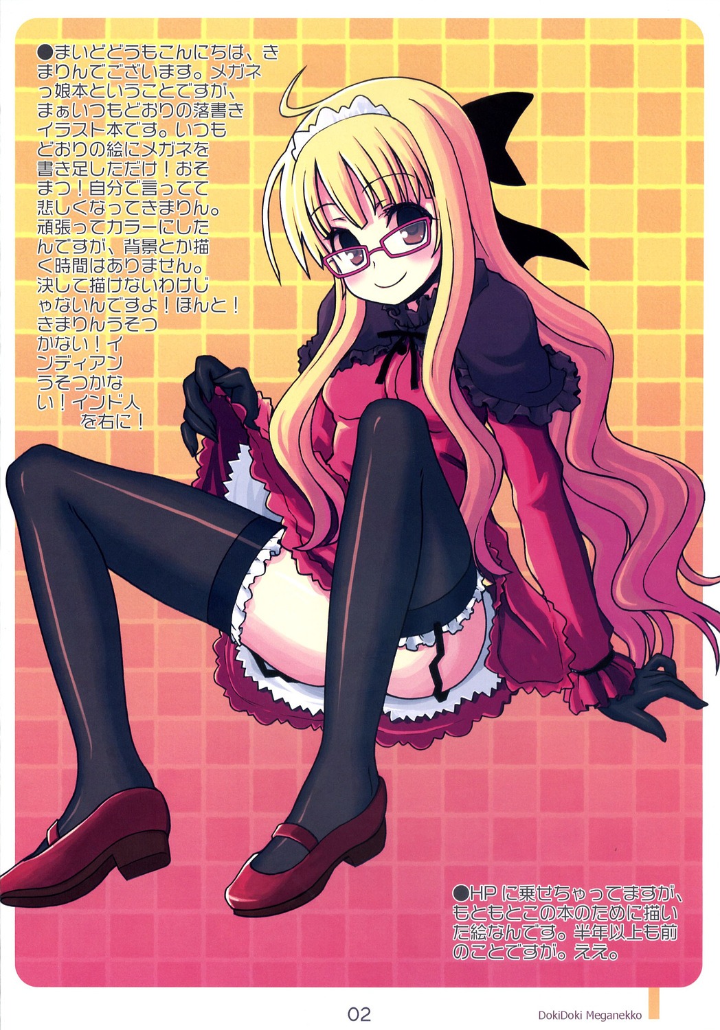 kimarin kimarin_(circle) lolita_fashion megane stockings thighhighs