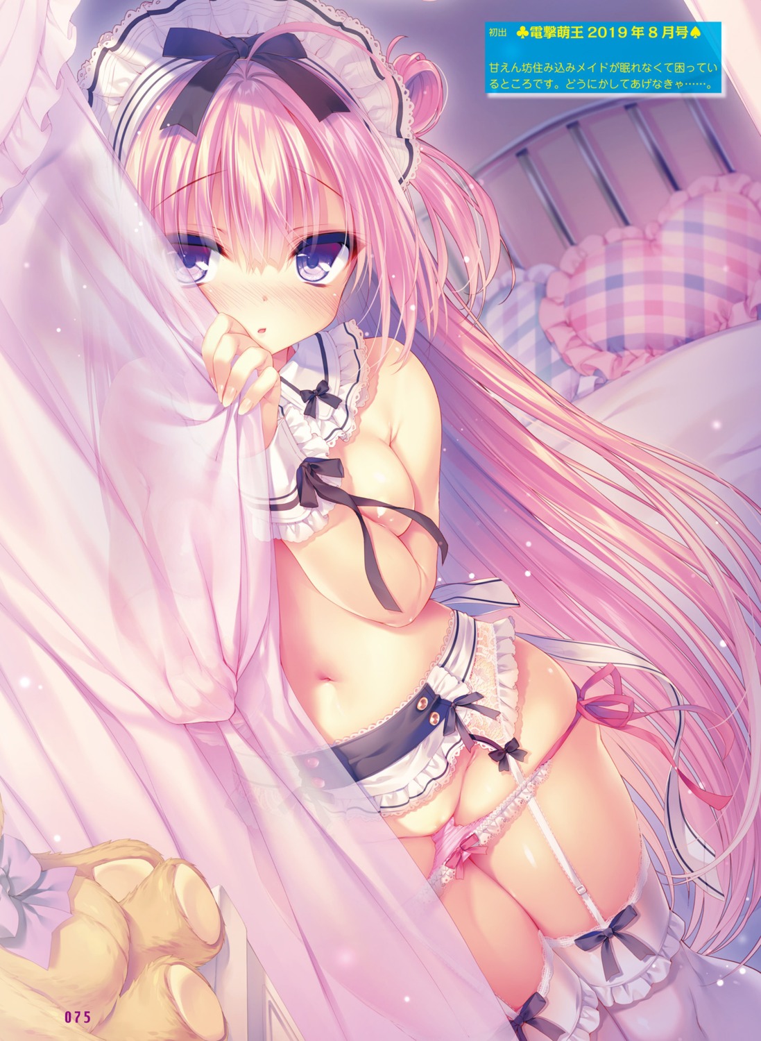 areola garter_belt pantsu panty_pull rubi-sama stockings string_panties thighhighs topless