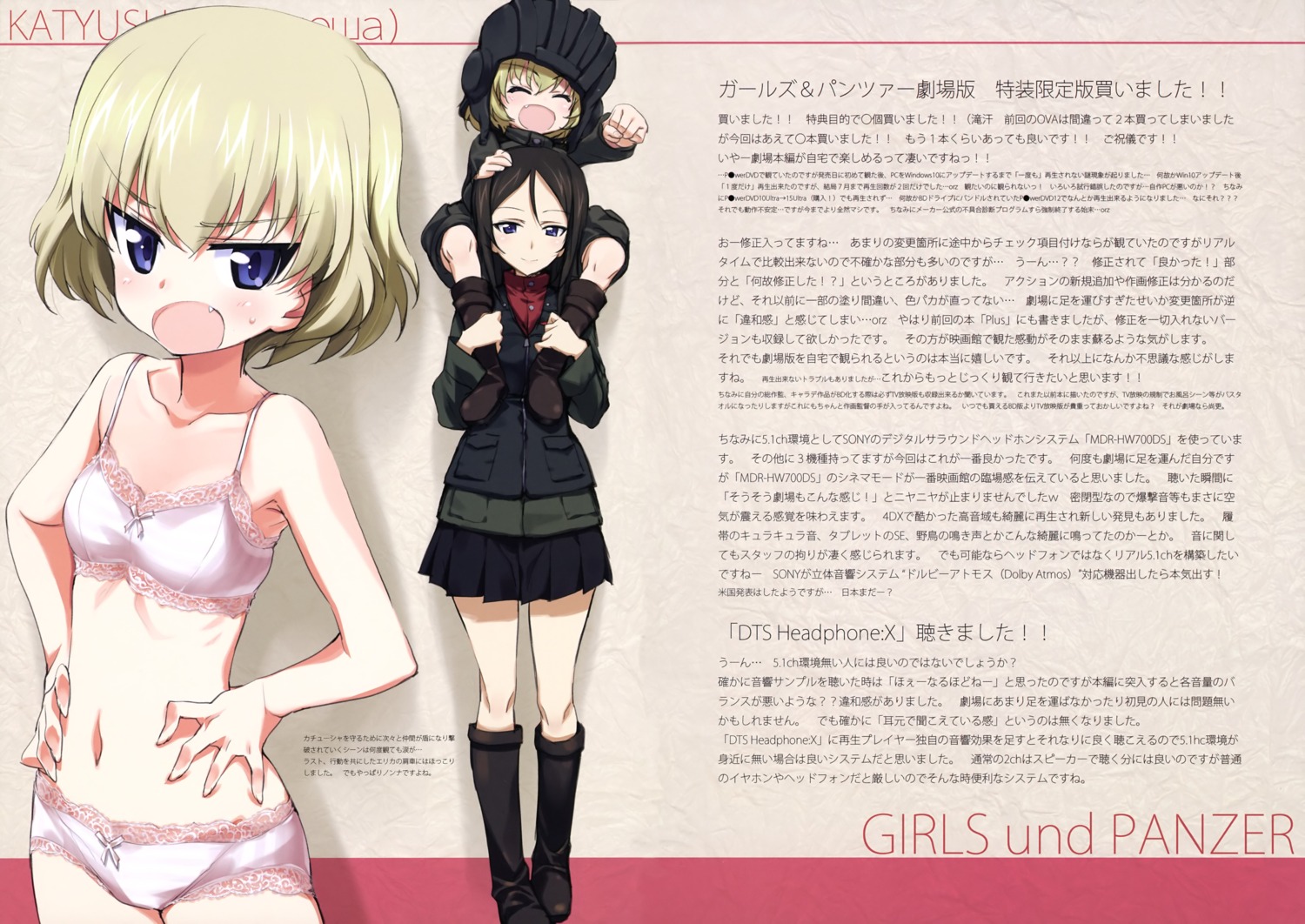 bra girls_und_panzer katyusha kurashima_tomoyasu loli nonna pantsu uniform