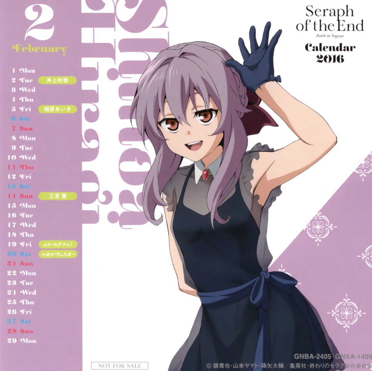 calendar dress hiiragi_shinoa owari_no_seraph see_through