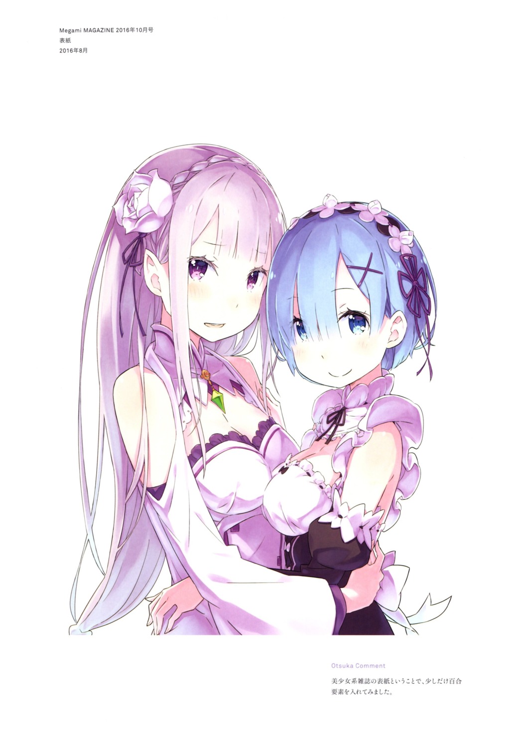 cleavage elf emilia_(re_zero) maid ootsuka_shinichirou pointy_ears re_zero_kara_hajimeru_isekai_seikatsu rem_(re_zero)