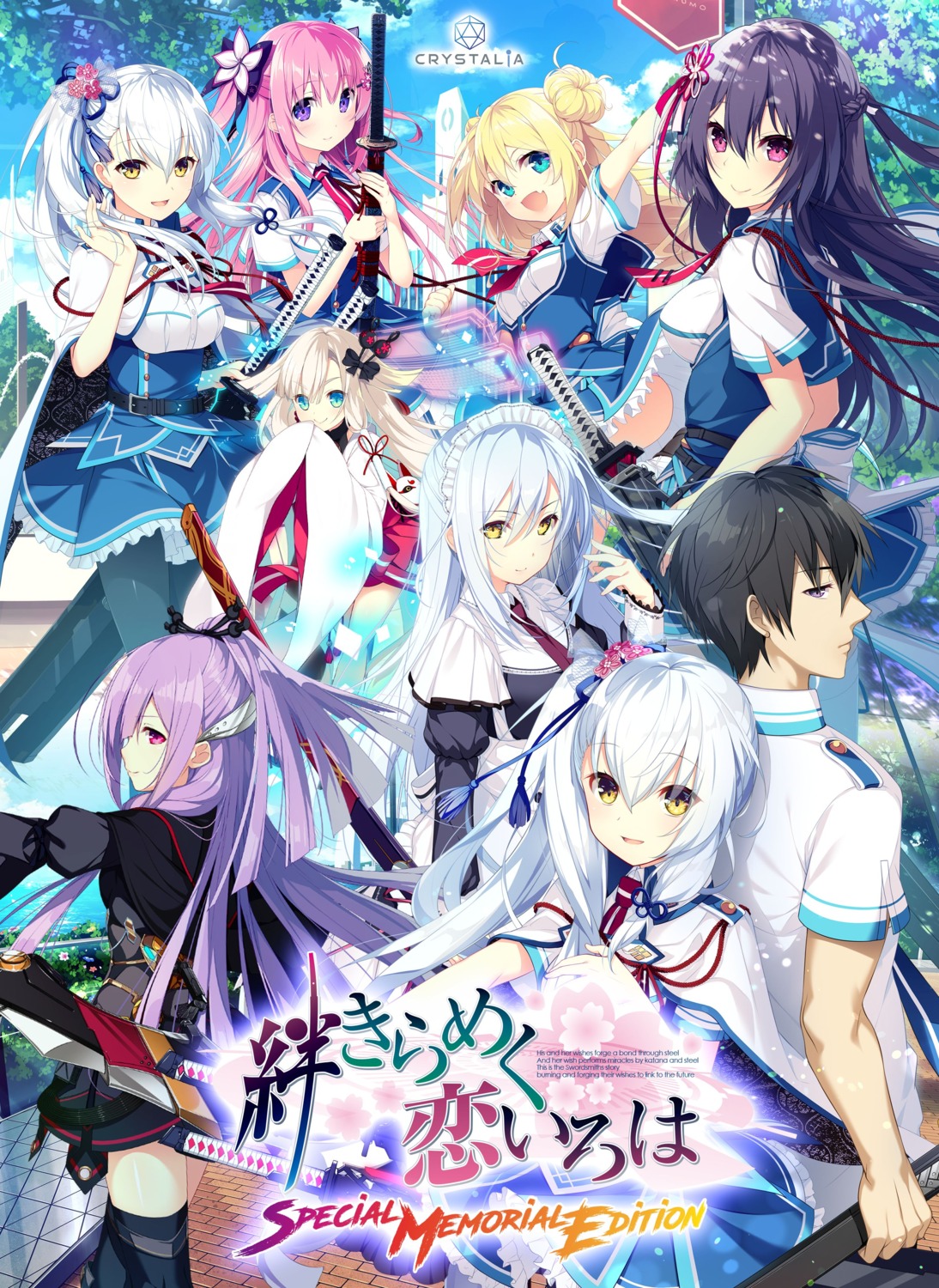 aihara_shion ayase_(kizuna_kirameku_koi_iroha) crystalia fairy freesia_godspeed japanese_clothes kaguya_(kizuna_kirameku_koi_iroha) kamiizumi_saya katana_(series) kizuna_kirameku_koi_iroha kizuna_kirameku_koi_iroha_tsubaki_renka maid moeki_yuuta niro pantyhose pero seifuku suzakuin_miyako suzakuin_tsubaki sword thighhighs usume_shirou