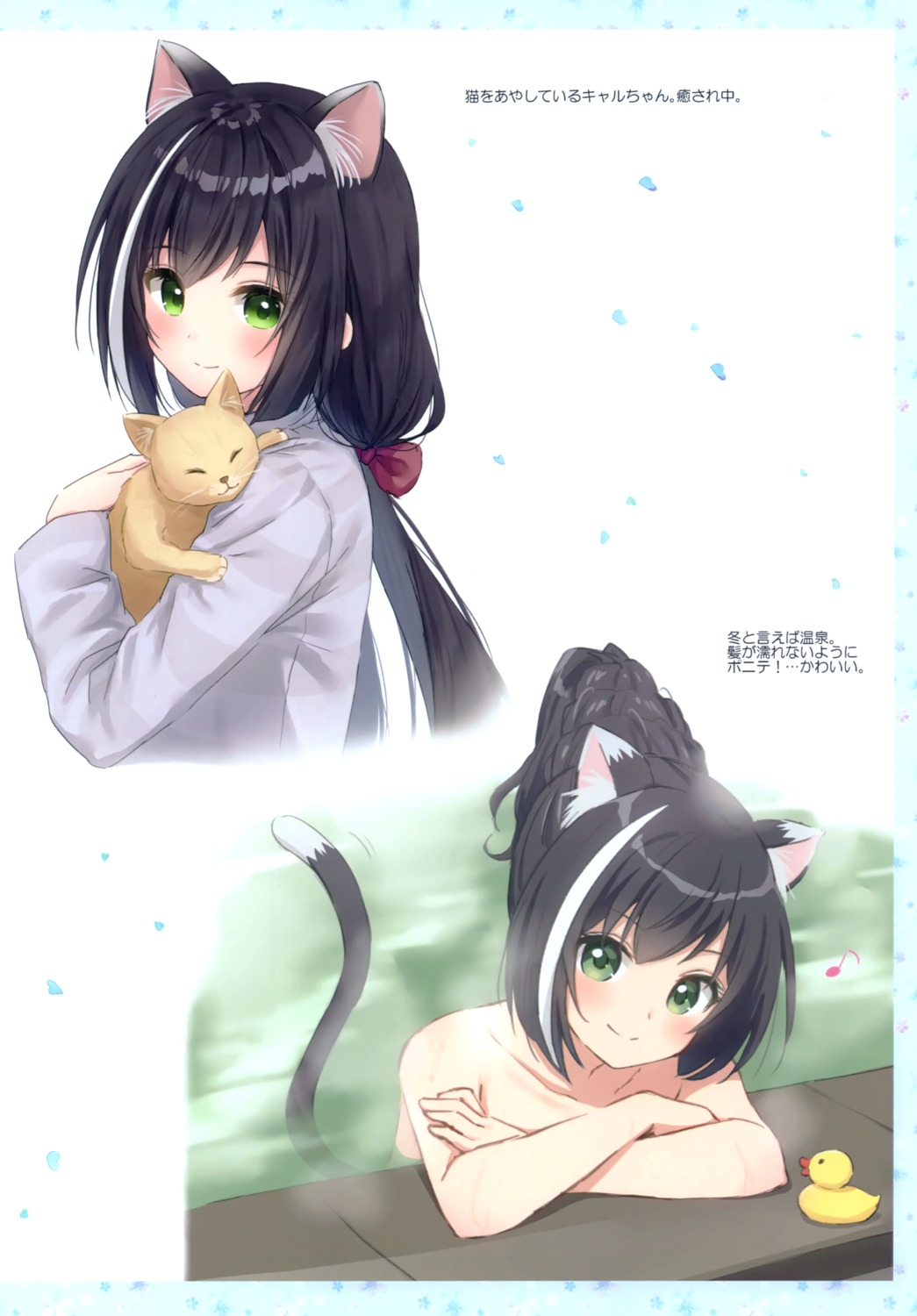 animal_ears anz32 bathing karyl_(princess_connect) neko nekomimi onsen princess_connect princess_connect!_re:dive topless wet