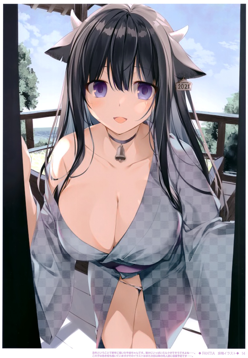 animal_ears horns karomix karory no_bra open_shirt pantsu yukata