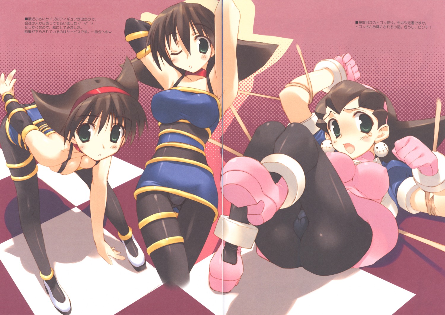 amaduyu_tatsuki blazer_one erect_nipples fixme mitsumi_misato pantsu pantyhose tron_bonne