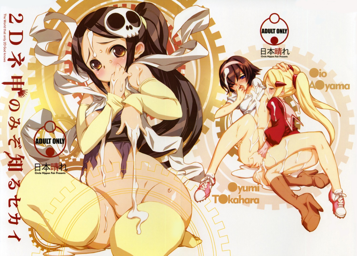 aoyama_mio ass bottomless breasts cum elsea_de_lute_irma erect_nipples fingering kami_nomi_zo_shiru_sekai loli nippon_fair no_bra seifuku shirt_lift takahara_ayumi thighhighs torn_clothes yuri