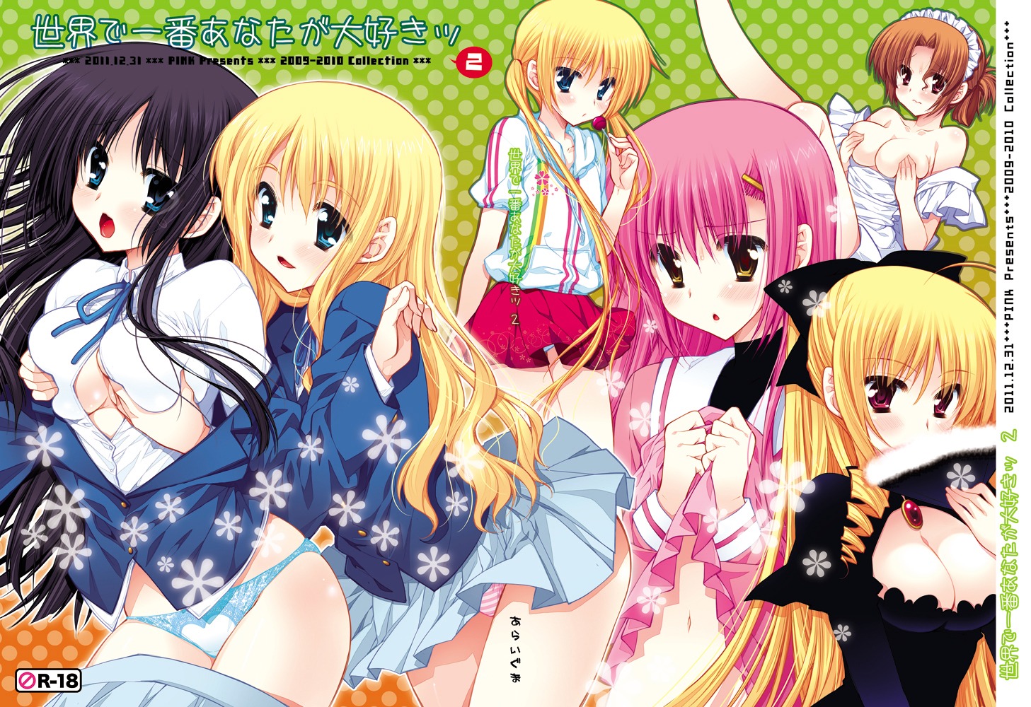 akiyama_mio araiguma breast_grab cleavage crossover hayate_no_gotoku k-on! katsura_hinagiku kotobuki_tsumugi maria pantsu pink sanzenin_nagi seifuku shimapan tennousu_athena yuri