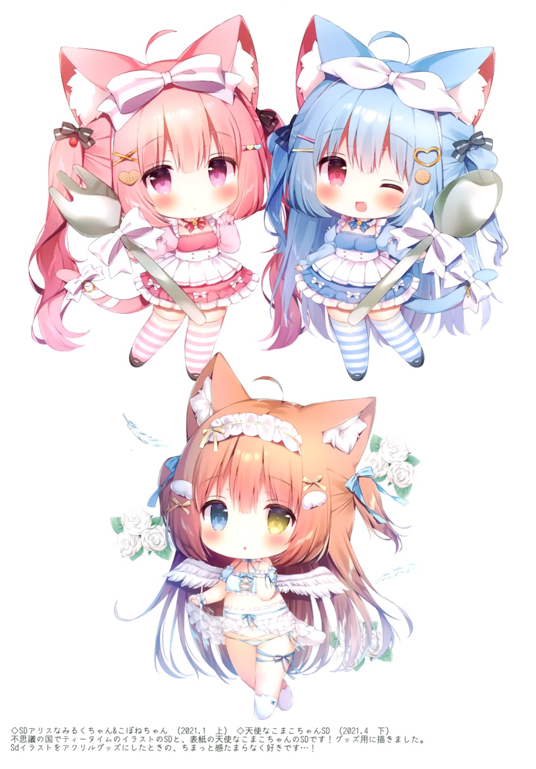 animal_ears chibi mochi_peach momozu_komamochi