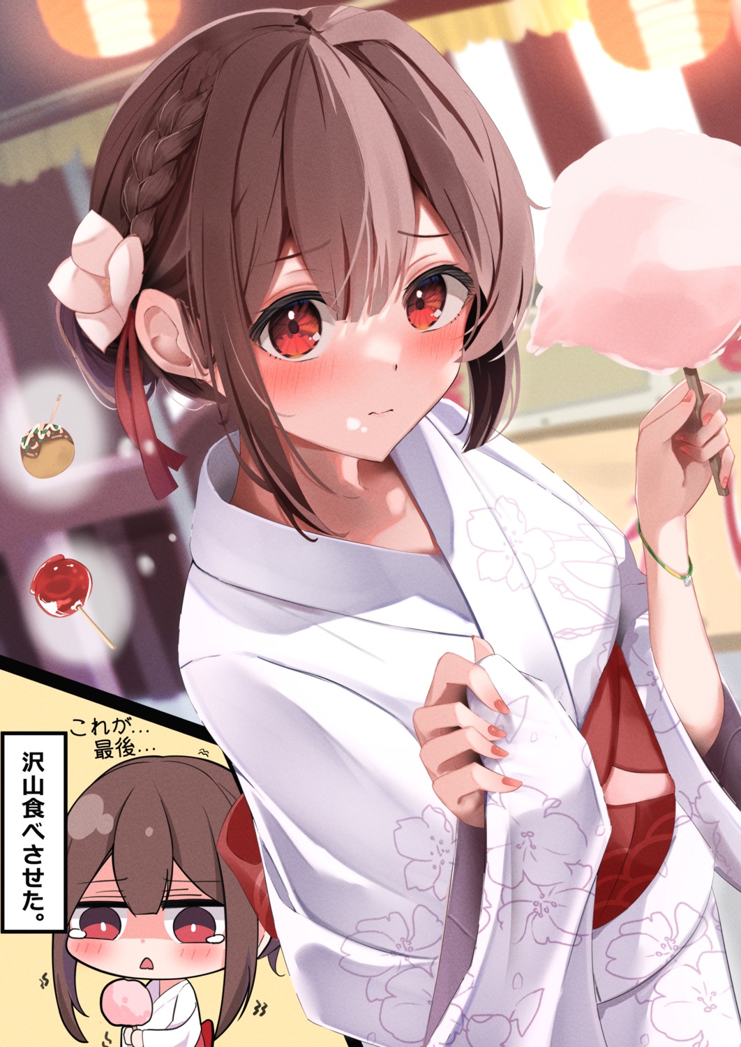 chibi cream kuro_rakuda yukata