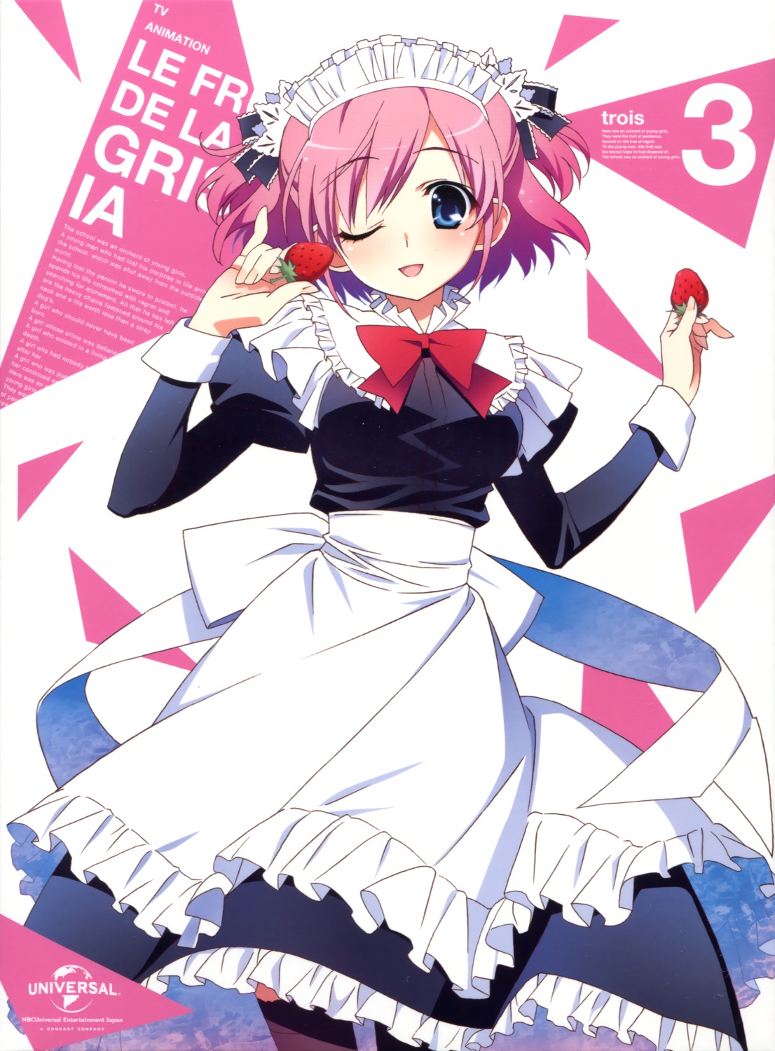 disc_cover grisaia grisaia_no_kajitsu komine_sachi maid thighhighs watanabe_akio