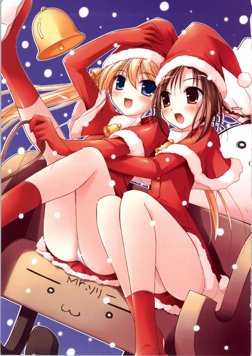 christmas happiness hiiragi_anri kamisaka_haruhi ko~cha pantsu windmill