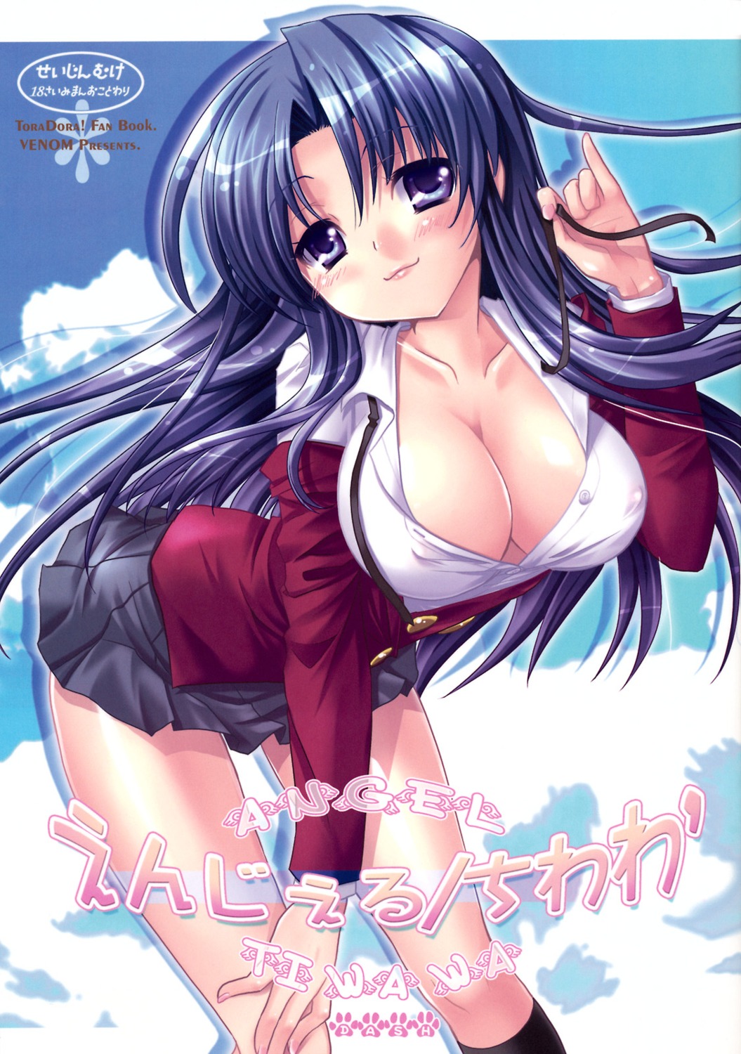 alto_seneka cleavage erect_nipples kawashima_ami rusty_soul seifuku toradora! venom