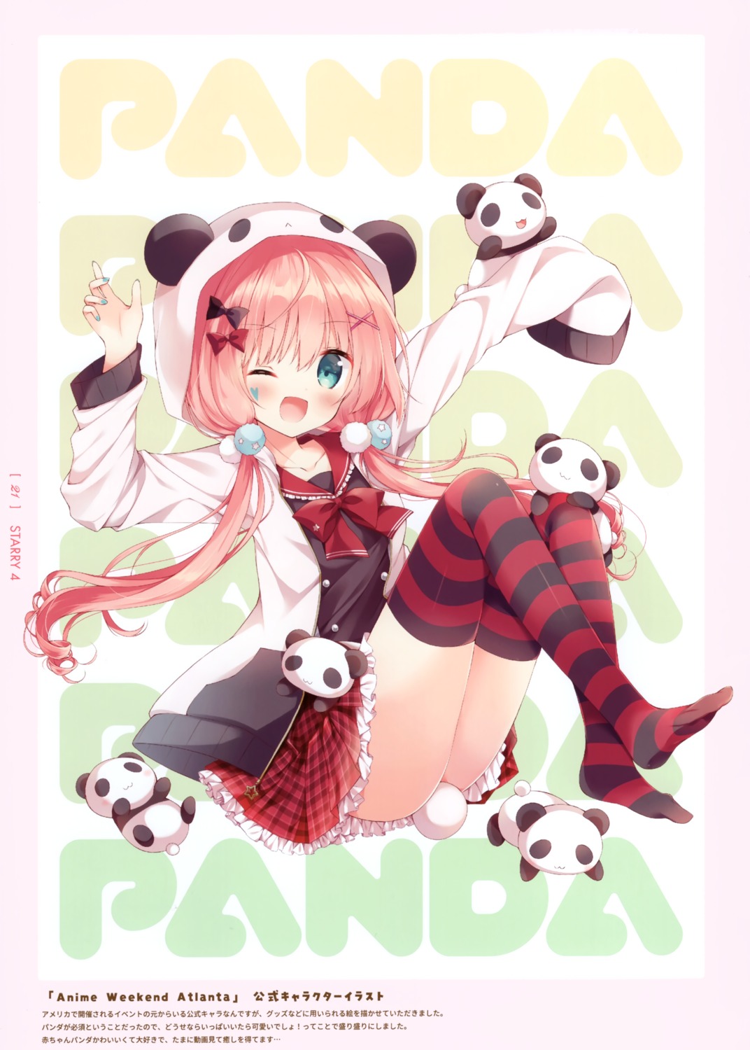 animal_ears hoshi seifuku skirt_lift tail thighhighs usagigo