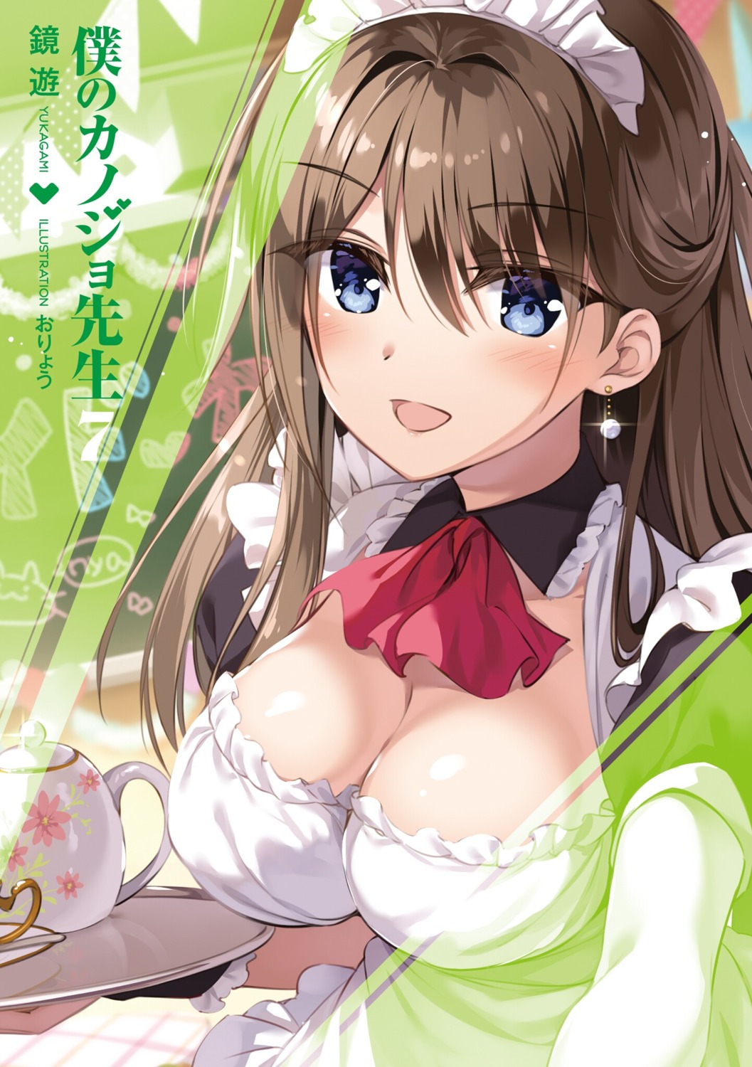 boku_no_kanojo_sensei fujiki_maka maid oryou waitress