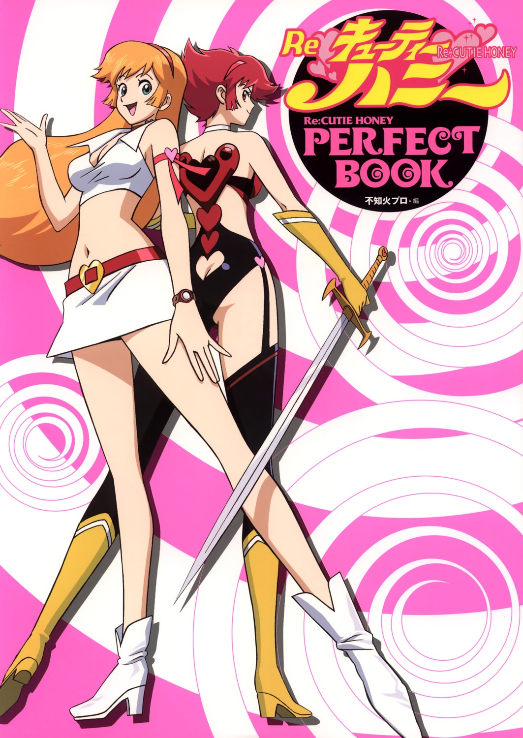 bodysuit cleavage cutie_honey hiramatsu_tadashi kisaragi_honey re:cutie_honey sword