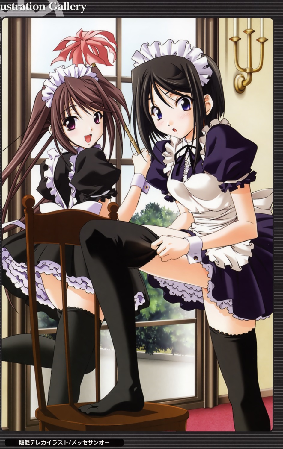 hina_asuka koshimizu_takayuki maid matsuo_yukihiro memories_off memories_off_5 mishima_kazuki thighhighs