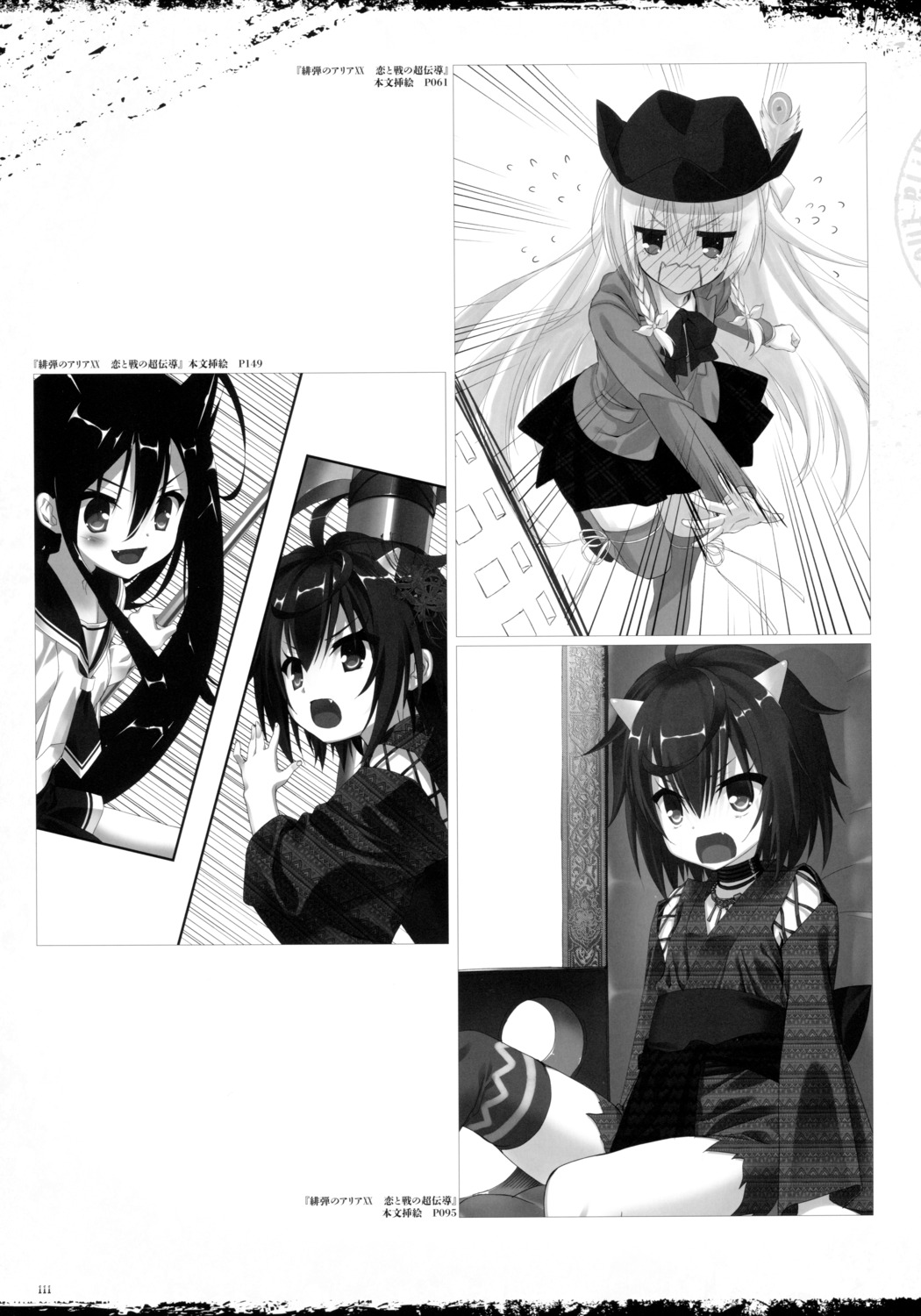 habi_(hidan_no_aria) hidan_no_aria horns japanese_clothes kobuichi kou_(hidan_no_aria) monochrome sarah_hood seifuku thighhighs weapon