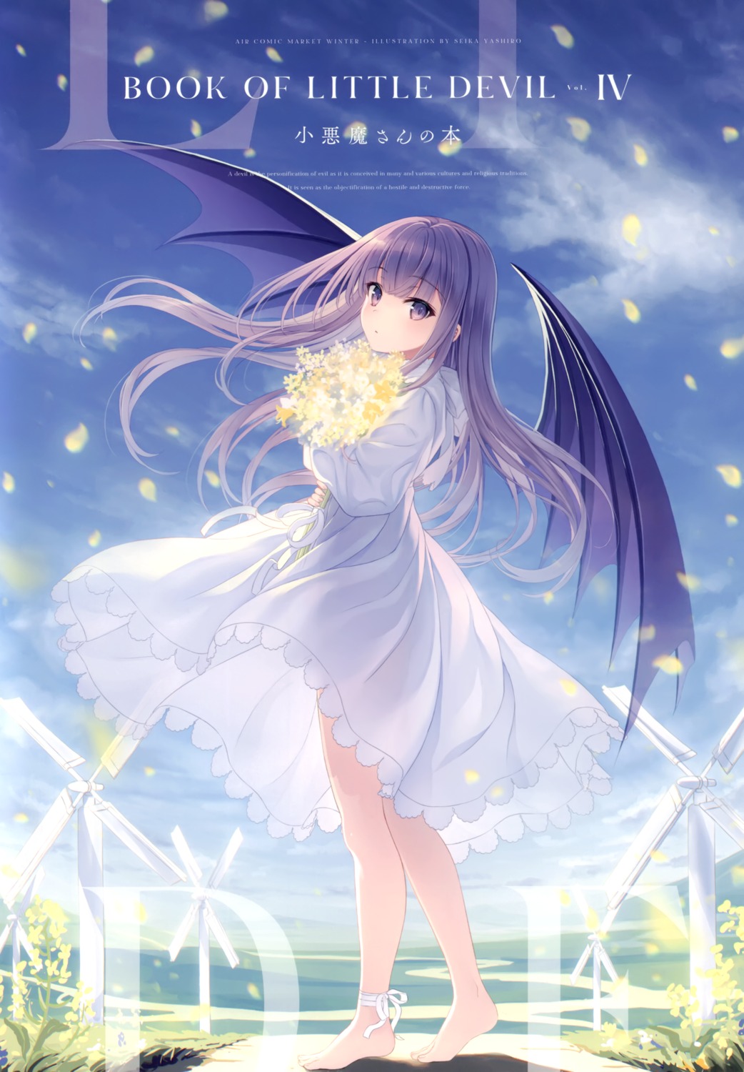 crown dress see_through skirt_lift summer_dress wings yashiro_seika