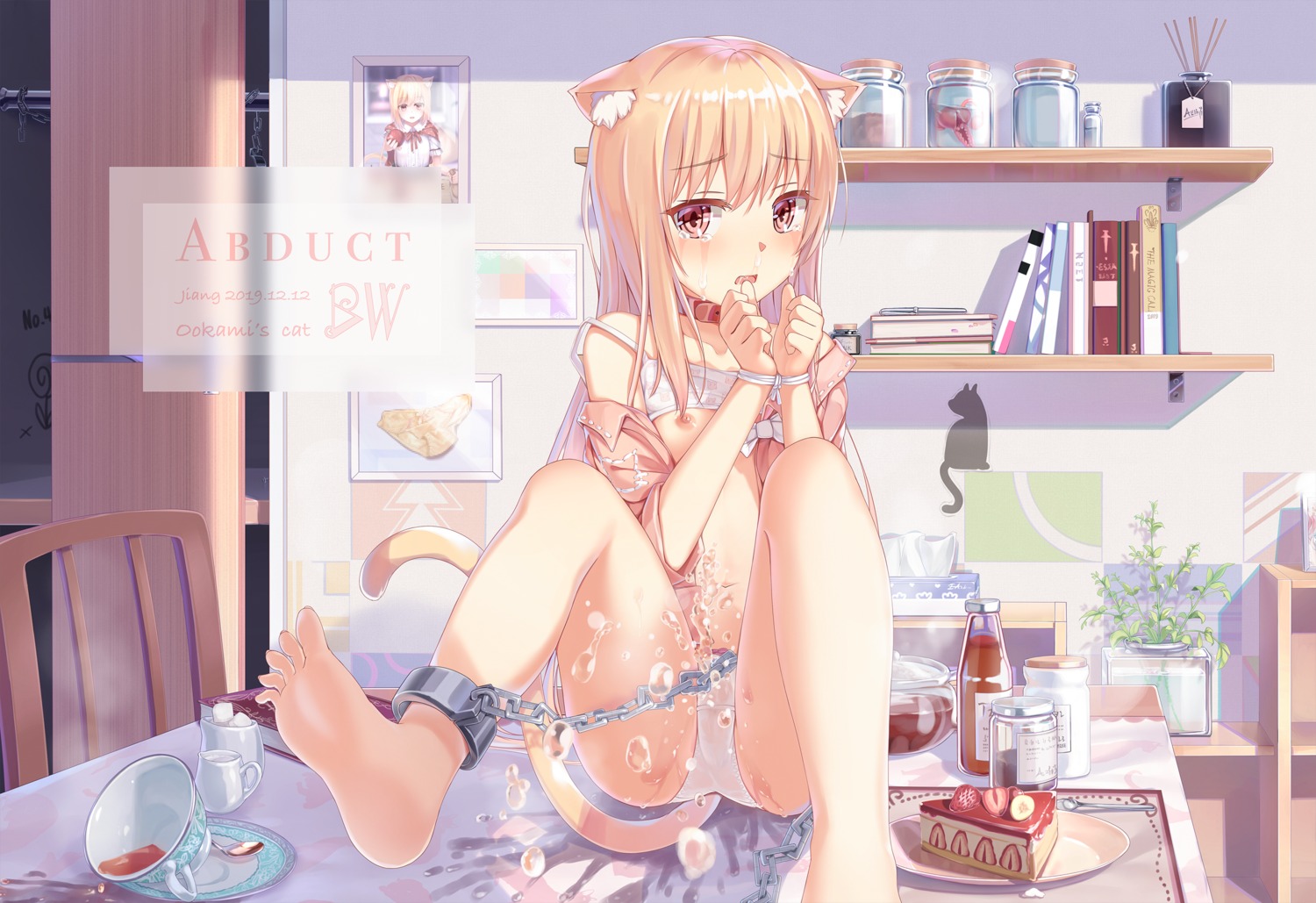 animal_ears bondage bra breast_hold breasts cameltoe chi_ookami_hime_sama feet loli nekomimi nipples open_shirt pantsu pee see_through tail wet