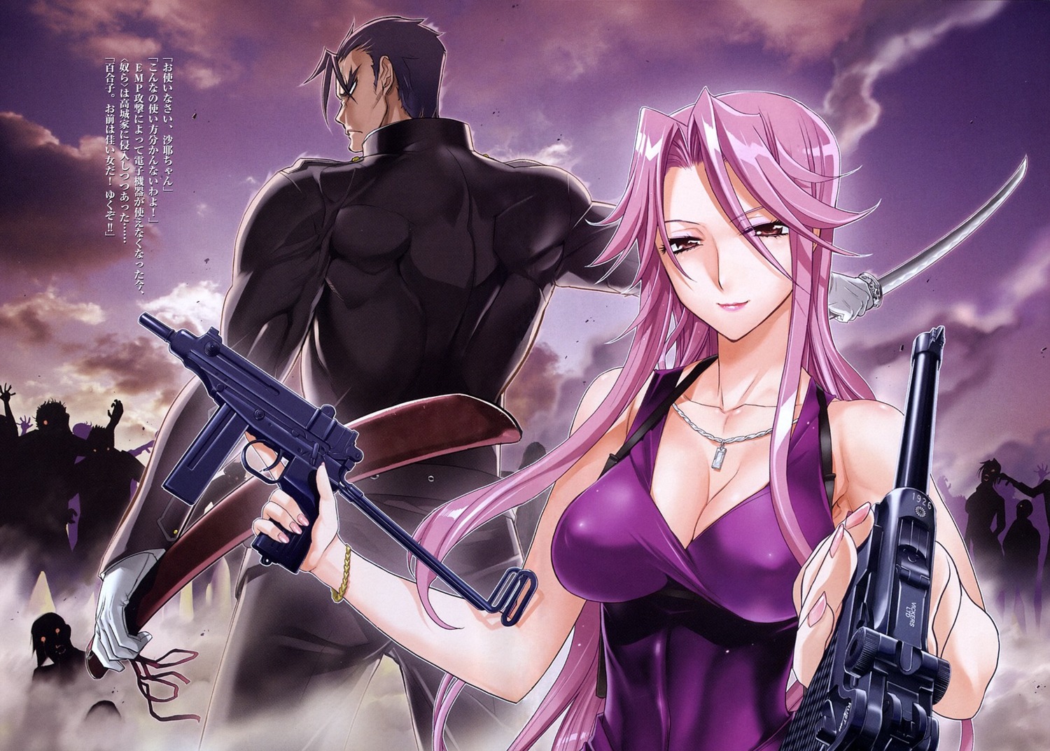 cleavage dress erect_nipples gun highschool_of_the_dead inazuma sword takagi_souichiro takagi_yuriko