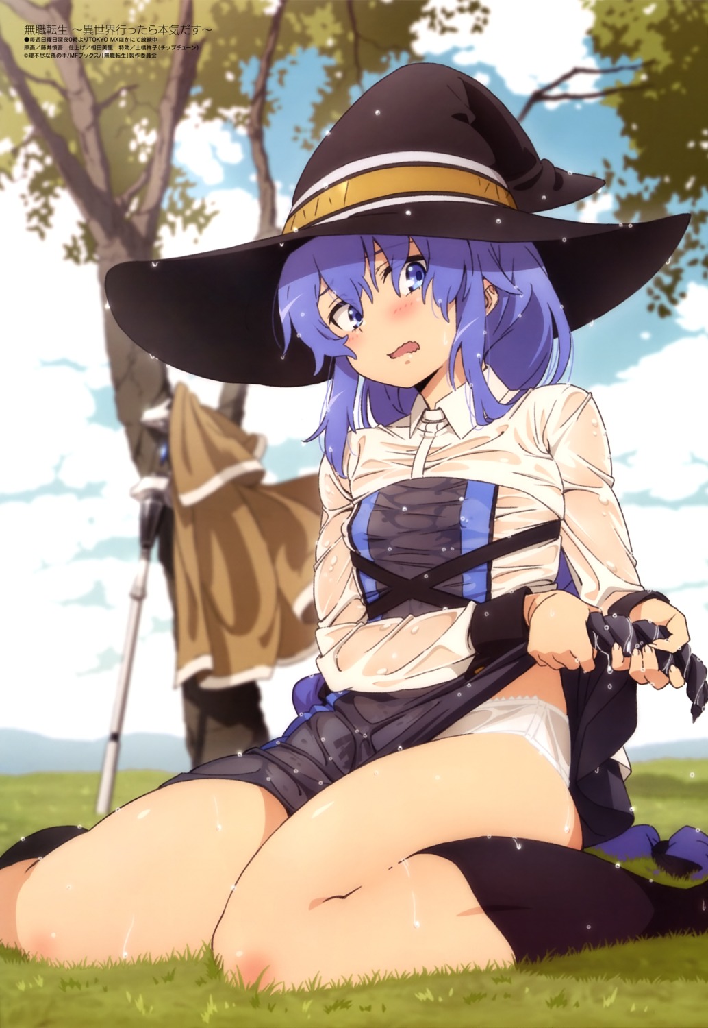 fujii_shingo mushoku_tensei pantsu roxy_migurdia see_through skirt_lift wet wet_clothes witch