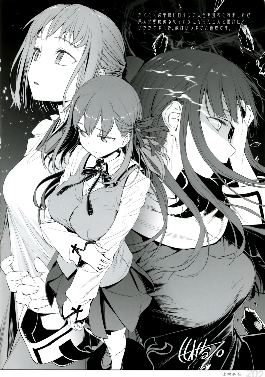 asagami_fujino breast_hold fate/stay_night himura_kiseki kara_no_kyoukai kohaku matou_sakura monochrome seifuku tsukihime