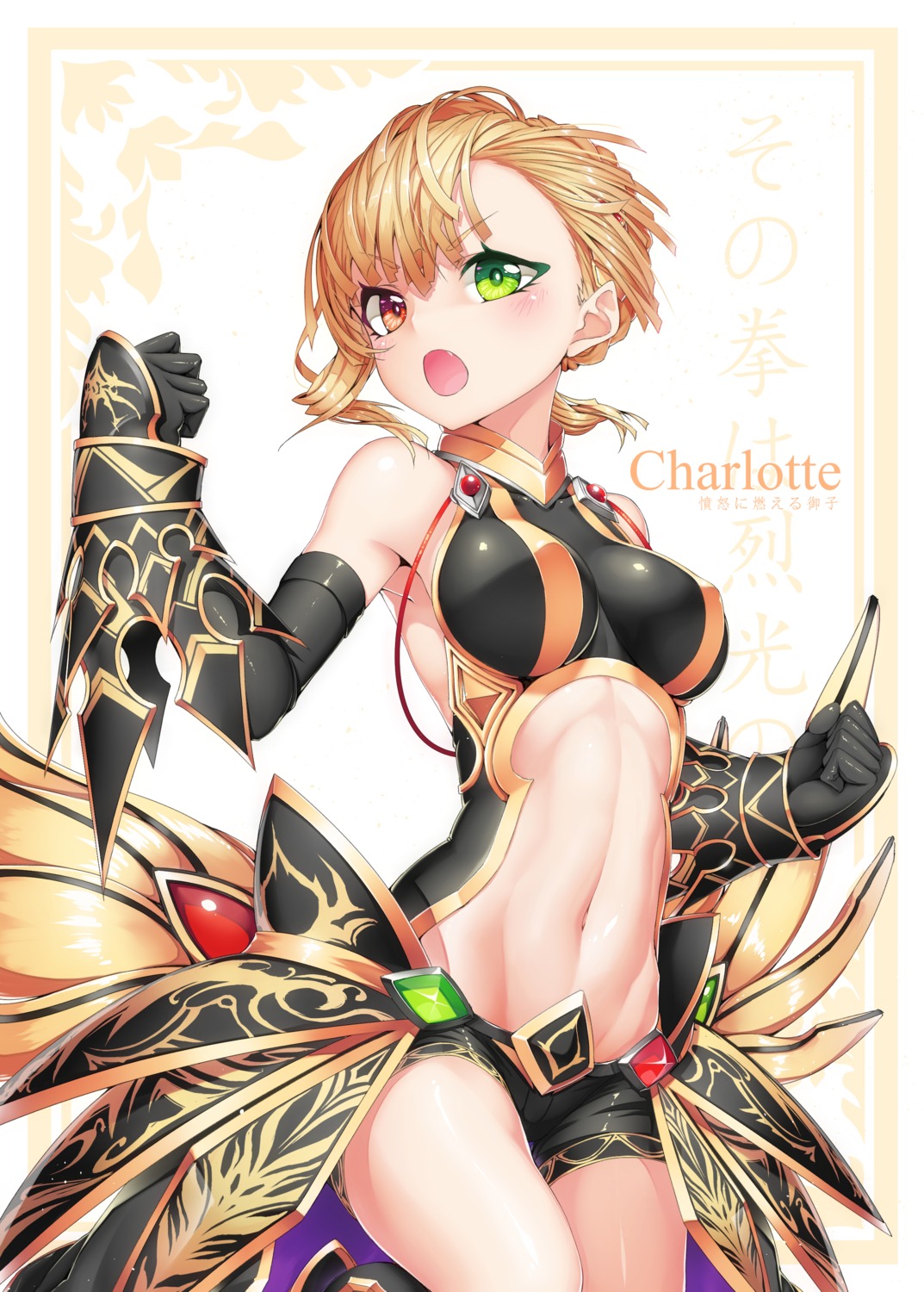 armor charlotte_(shironeko_project) heterochromia moku pointy_ears shironeko_project