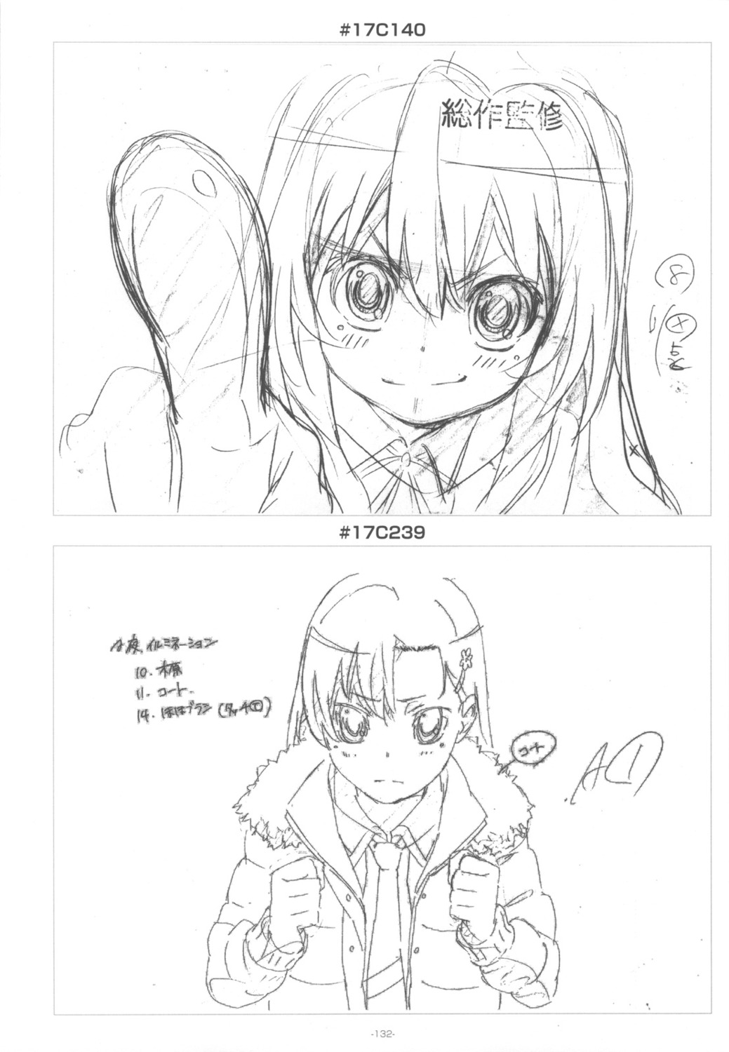 aisaka_taiga kihara_maya monochrome sketch toradora!