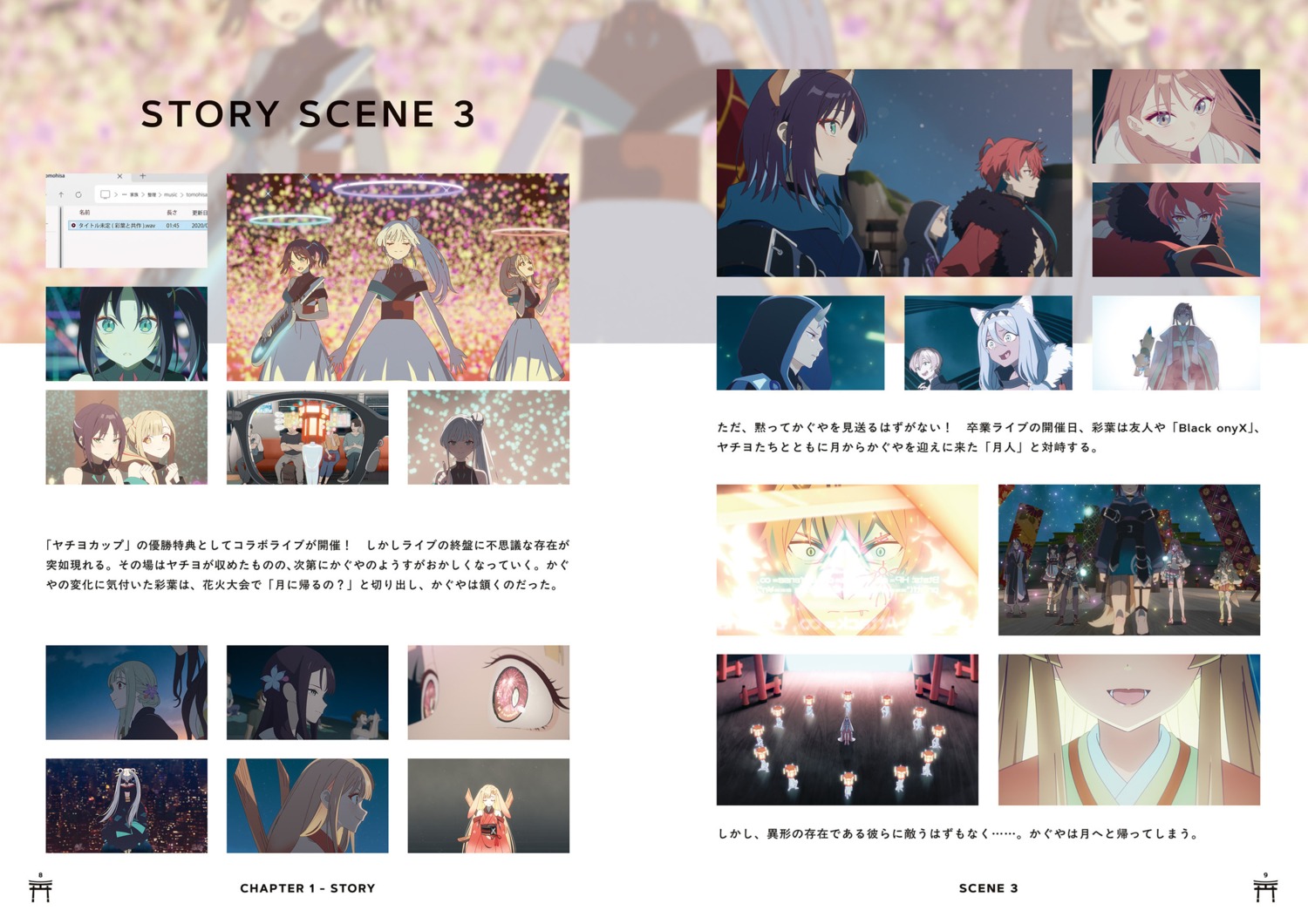 ayatsumugi_roka chou_kaguyahime! chuuken_otakou isayama_mami kaguya_(chou_kaguyahime!) komazawa_noi komazawa_rai okkoteru_koto runami_yachiyo sakayori_asahi sakayori_iroha tagme