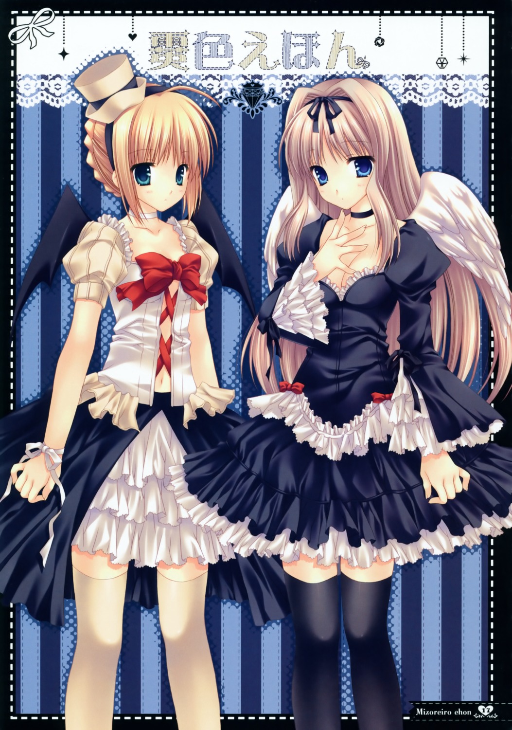 cleavage fate/stay_night kusugawa_sasara lolita_fashion saber tatekawa_mako thighhighs to_heart_(series) to_heart_2 wings wnb