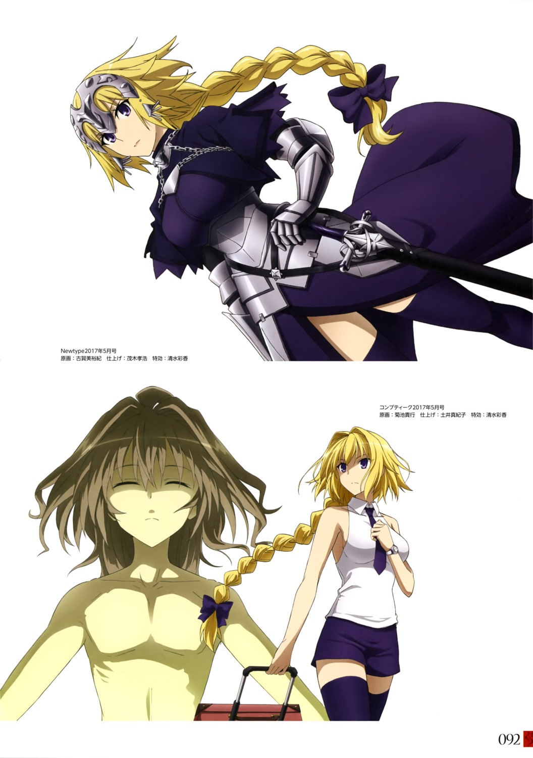 armor fate/apocrypha fate/stay_night sword thighhighs