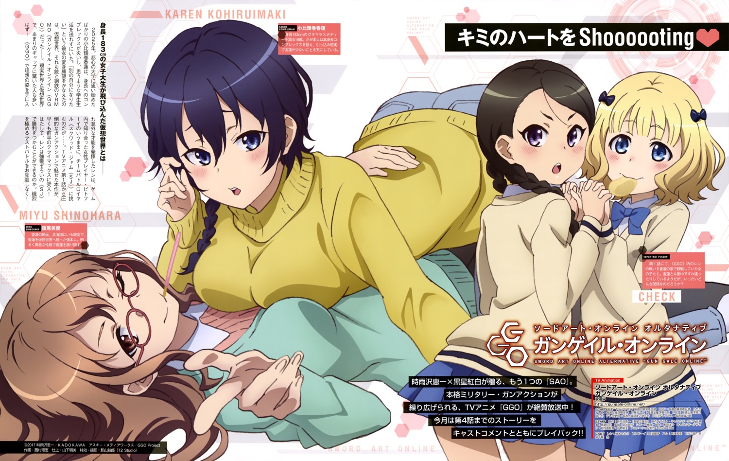 kohiruimaki_karen megane nishimura_rie seifuku shinohara_miyu sweater sword_art_online_alternative:_gun_gale_online